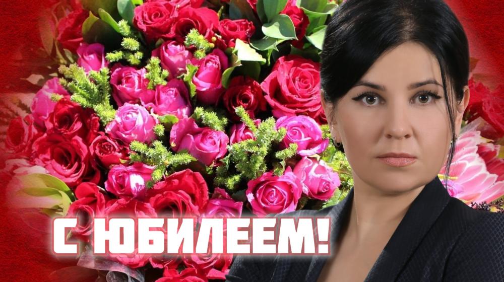 Поздравляем с юбилейным днем рождения М.Н. Прусакову