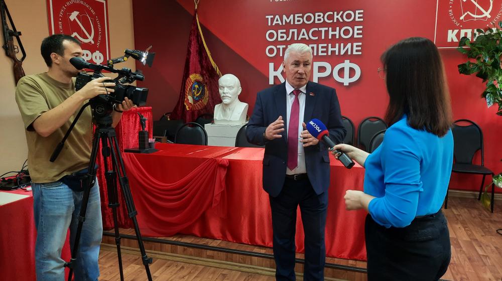 Лидер тамбовских коммунистов А.И. Жидков дал развёрнутое интервью телеканалу ВГТРК-Тамбов