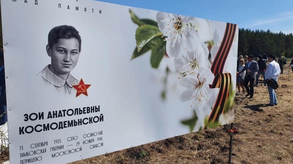 Владимир Исаков: В год 100-летия Зои Космодемьянской на её родине местные власти закрыли музей её имени