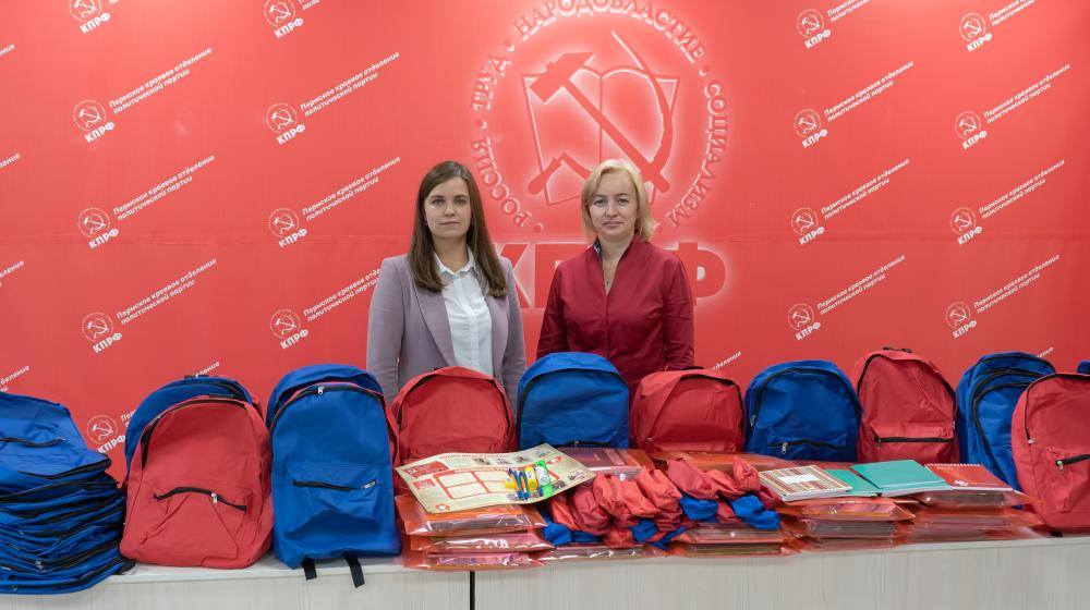 В Перми от имени Марии Дробот были вручены подарки школьникам