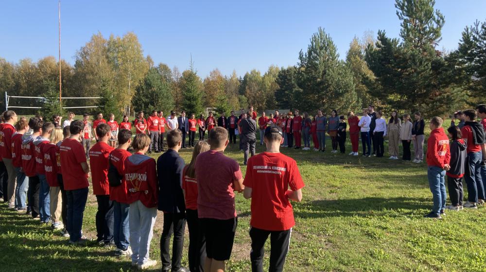 Завершил свою работу федеральный слёт комсомольского актива ЦФО