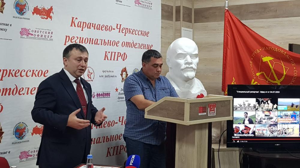 Коммунисты Карачаево-Черкесии на передовой фронта и тыла
