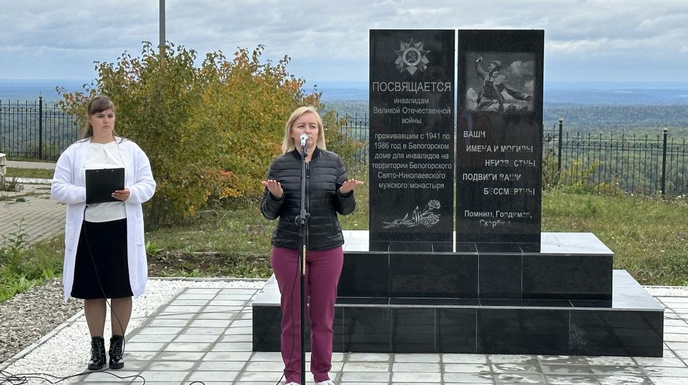 В Пермском крае по инициативе общественной организации «Дети войны» был открыт памятник