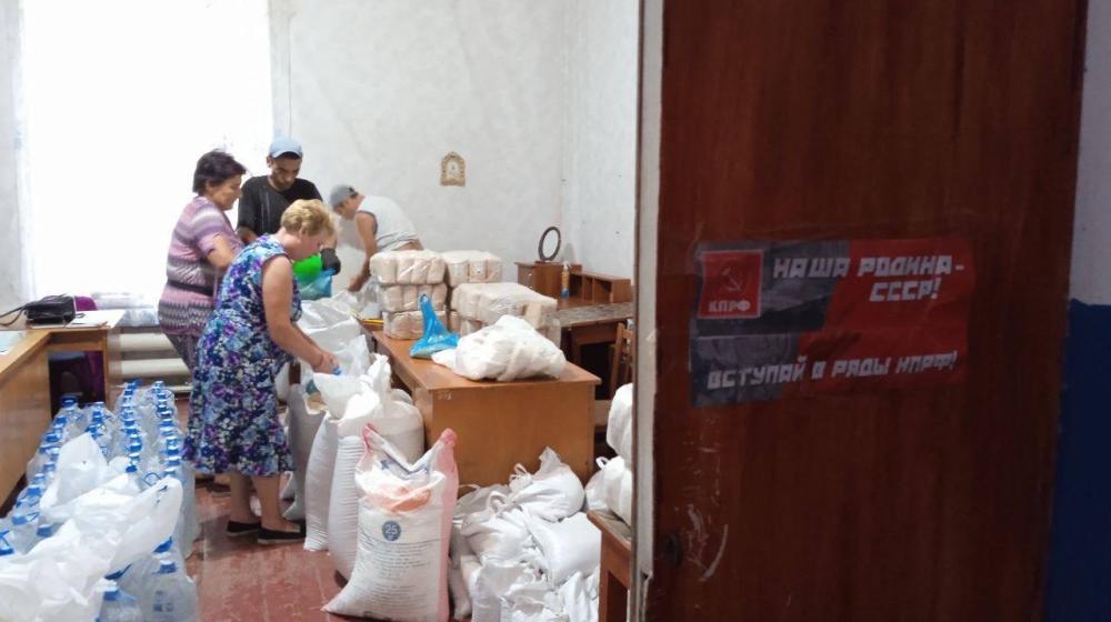 Активисты Херсонского регионального отделения КПРФ передали гуманитарную помощь жителям региона
