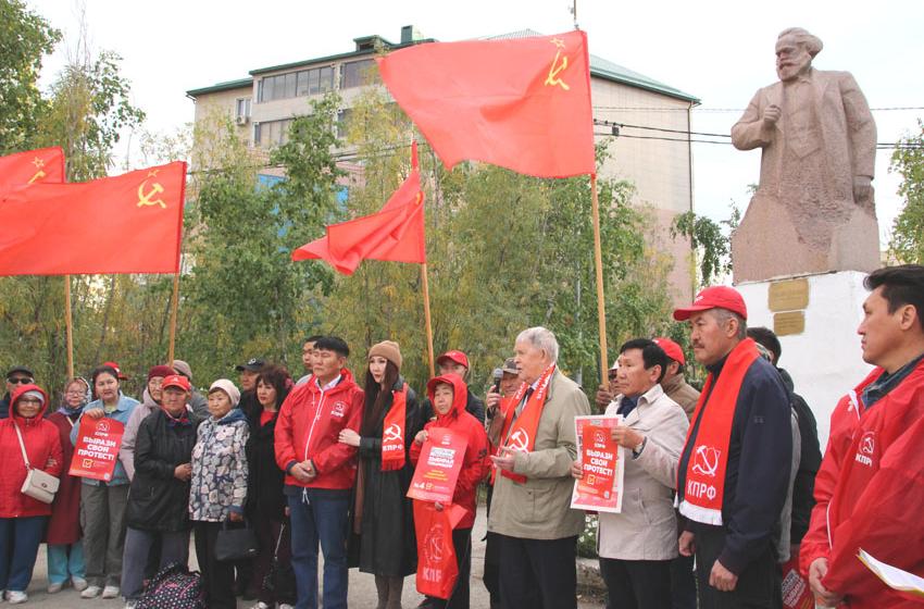 Республика Якутия. Достали господа? Голосуй за товарищей!