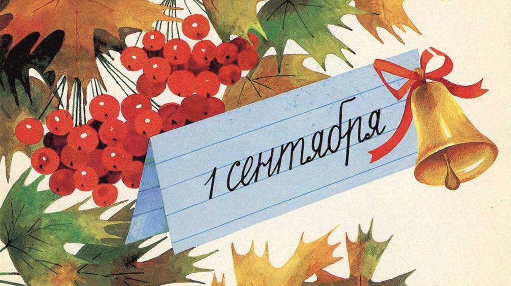 Г.А. Зюганов выступил на торжественной линейке в совхозе имени Ленина. Репортаж Ильи Гамова
