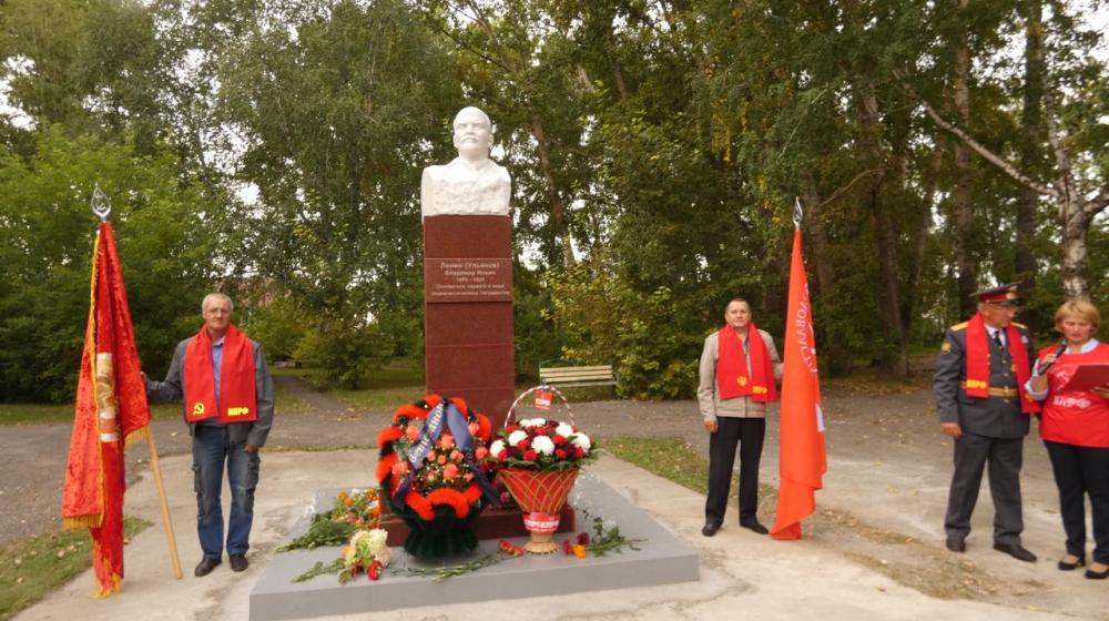 В городе Шарыпово Красноярского края открыли бюст В.И. Ленину