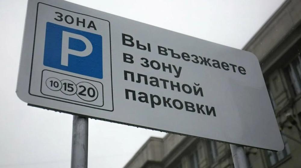 Саратовская область. Депутаты КПРФ выступили против ведения платных парковок