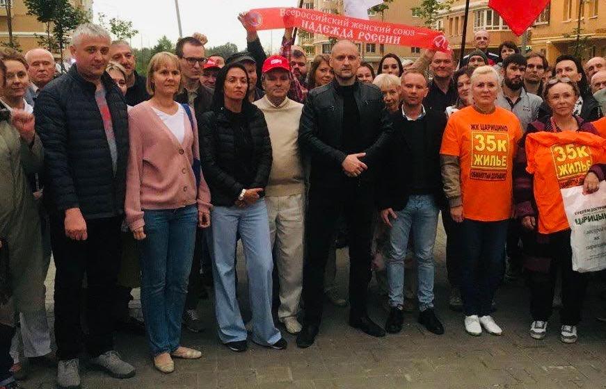 Анастасия Удальцова встретилась с обманутыми дольщиками ЖК «Царицыно-2»