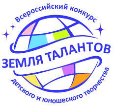 Сергей Гаврилов: «Поздравил белгородцев – победителей Всероссийского конкурса «Земля талантов»