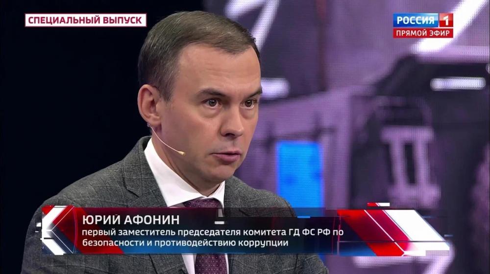 Юрий Афонин в эфире «России-1»: Снайперы на крышах Москвы в октябре 1993-го и Киева в феврале 2014-го действовали по одному сценарию