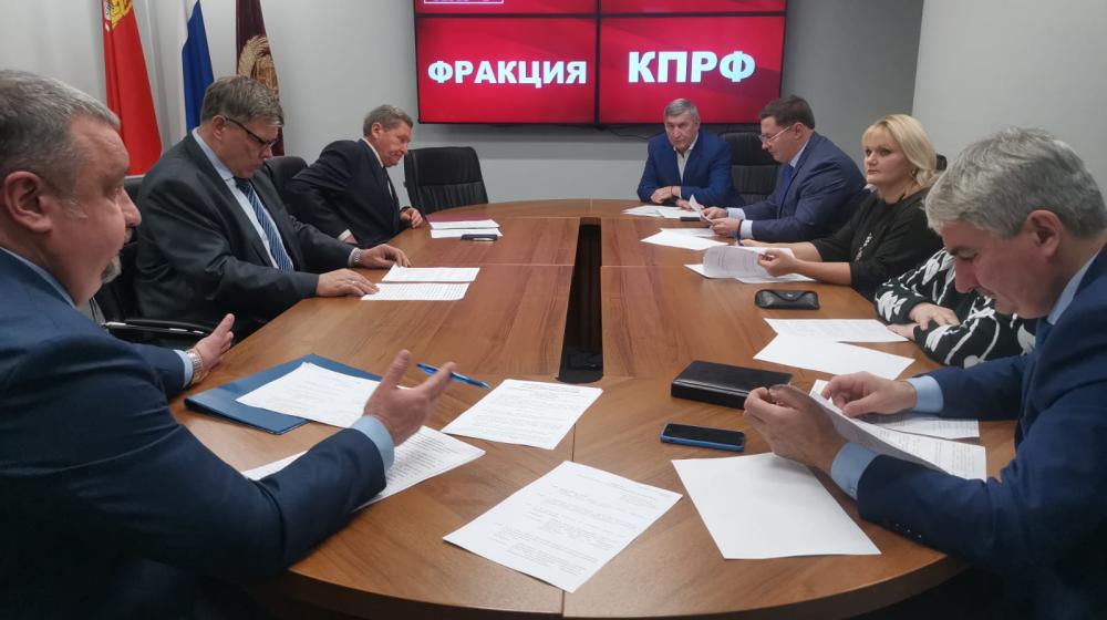 Работа фракции КПРФ в Московской областной Думе
