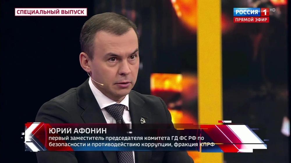 Юрий Афонин в эфире «России-1»: Наша страна наконец вернулась к советской позиции по арабо-израильскому конфликту