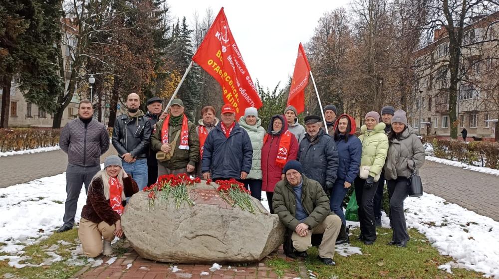 Подмосковные коммунисты отметили 105-летие ВЛКСМ: «Родная моя, дорогая страна, ты можешь на нас положиться!»