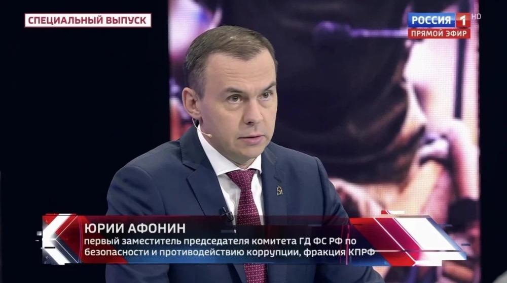 Юрий Афонин в эфире «России-1»: Разрушение СССР и реставрация капитализма нанесли нашей стране колоссальный ущерб