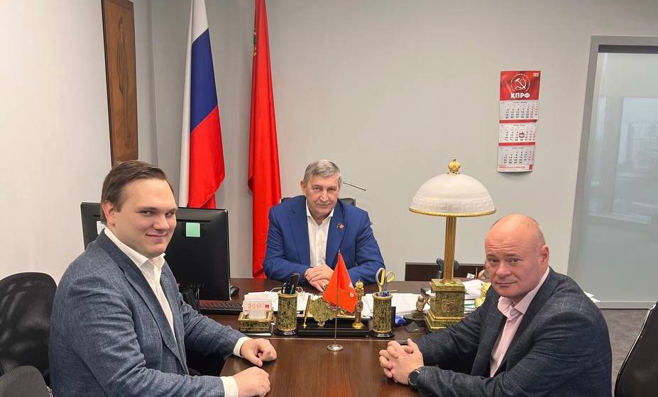 Второй секретарь МК КПРФ, заместитель Председателя Мособлдумы Константин Черемисов провёл рабочую встречу с представителями ПФР