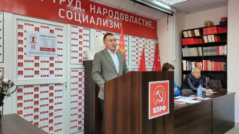 Состоялся IV совместный Пленум Комитета и КРК Чувашского республиканского отделения КПРФ
