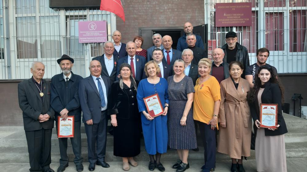 105 лет ВЛКСМ. В Карачаево-Черкесском республиканском комитете КПРФ чествовали ветеранов комсомола