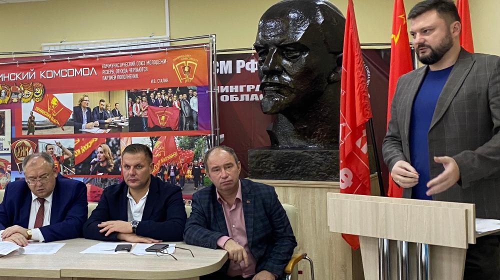 Состоялся Пленум Ленинградского обкома КПРФ