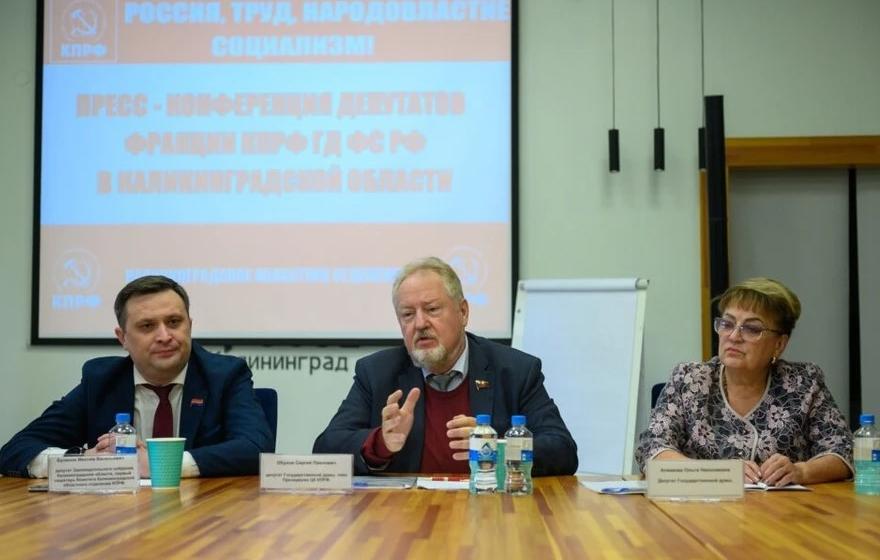 «Калининградцы могут быть уверены – Россия-матушка их не бросит!» Депутаты С.П. Обухов и О.Н. Алимова с рабочим визитом посетили Калининградскую область