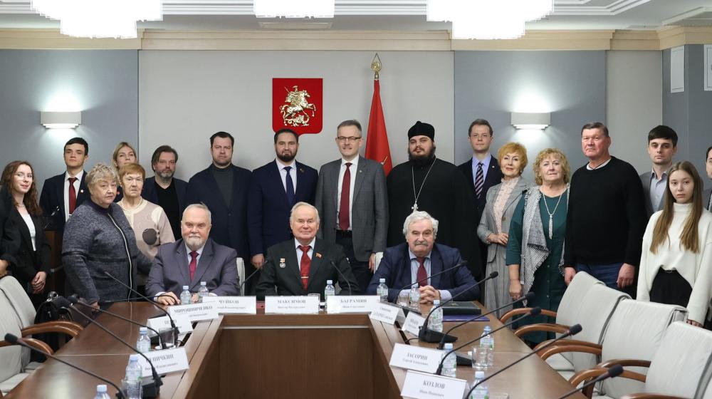 Внуки Маршалов Победы в Мосгордуме