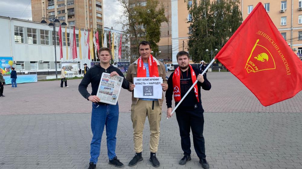 «Не забудем! Не простим!». В Рязани прошла акция, посвященная трагическим событиям октября 1993-го