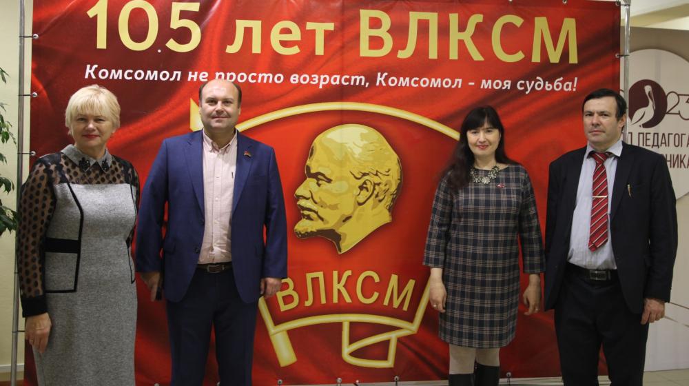 В Рязани прошли торжественные мероприятия, приуроченные к 105-летию ВЛКСМ