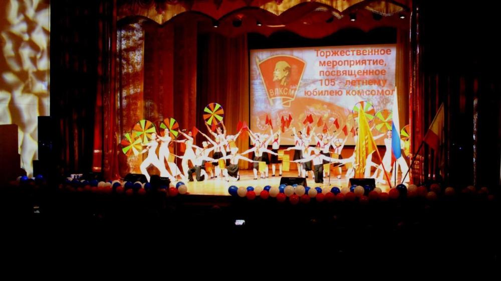 Коммунисты Оренбуржья отметили 105-летие Ленинского Комсомола