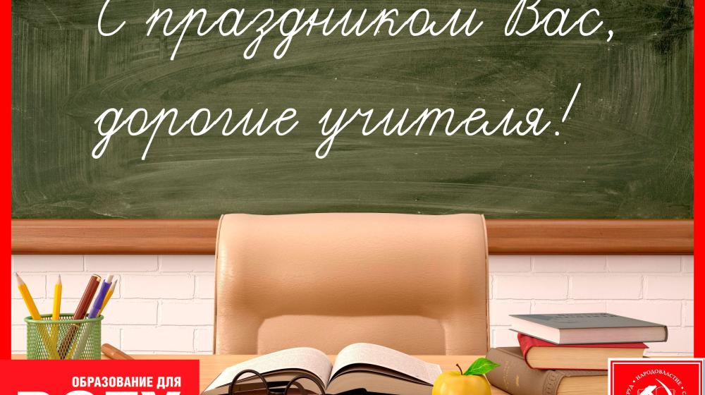 Мария Дробот: «Преданные учительскому делу люди помогут нам сохранить веру в человека»