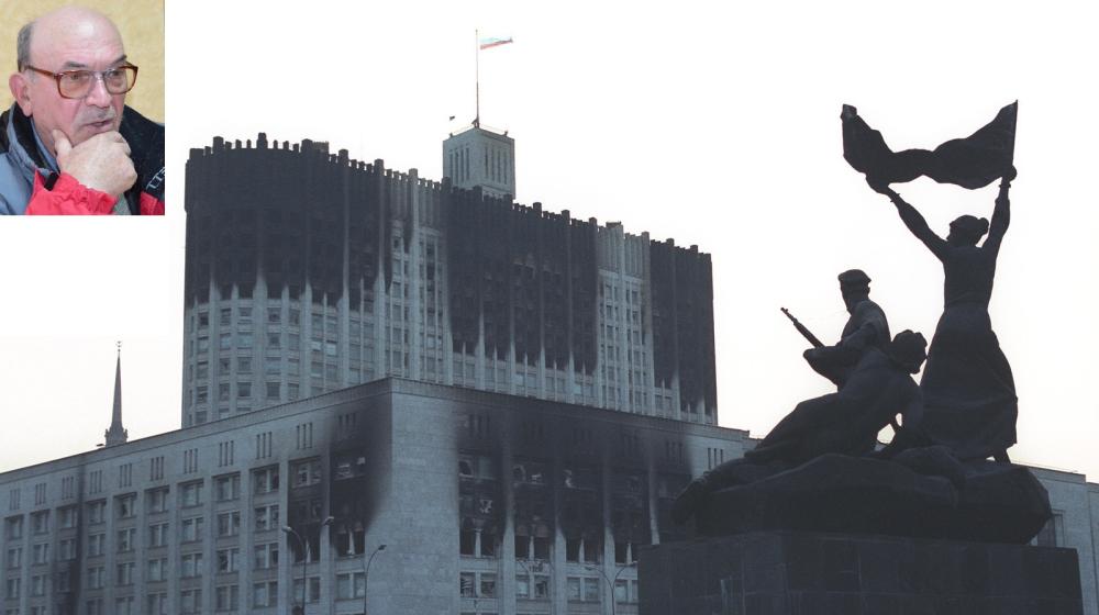 «Реальная подоплёка разгона Советов - в вопросе о собственности». Тульские народные депутаты всех уровней вспоминают чёрный октябрь 1993 года