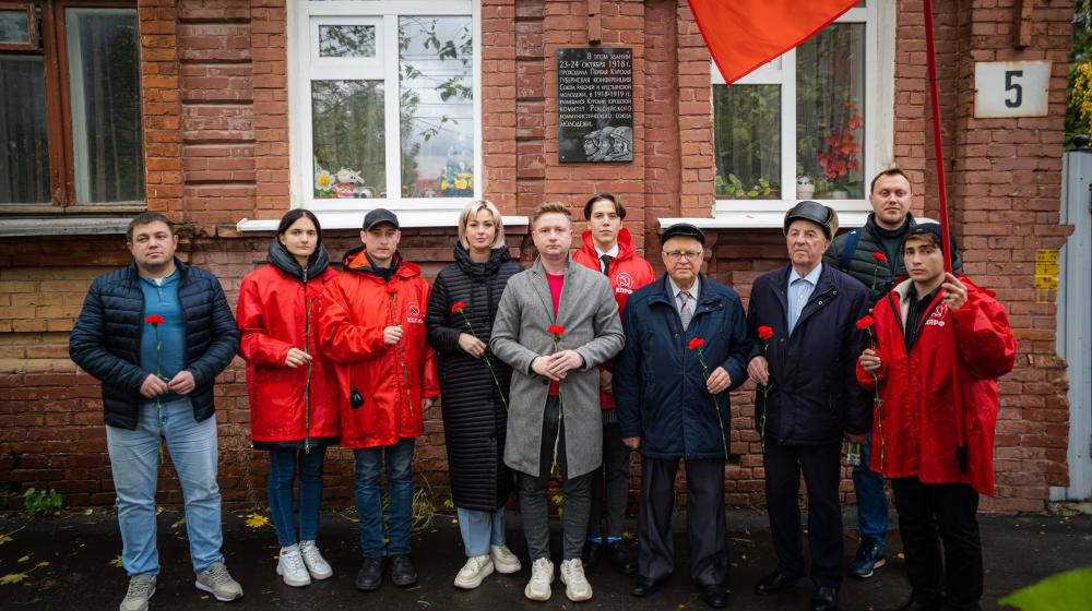 Курская область. Ленин. Партия. Комсомол!