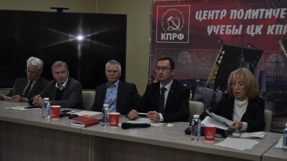 Санкт-Петербург. Коммунисты обсудили патриотизм и «патриотизм»