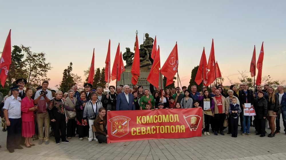 В Севастополе отпраздновали 105-й День рождения Ленинского комсомола