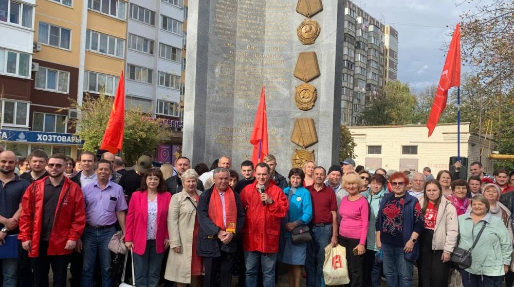 В Краснодарском крае по инициативе КПРФ прошли многие мероприятия в честь 105-й годовщины со дня основания Ленинского Комсомола