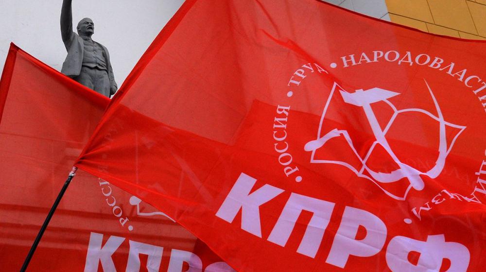 «Программу Победы – в жизнь!». В Подмосковье начал работу VII (октябрьский) Пленум ЦК КПРФ