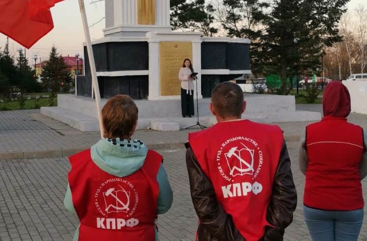 Амурская область. Митинг протеста провели коммунисты Свободного