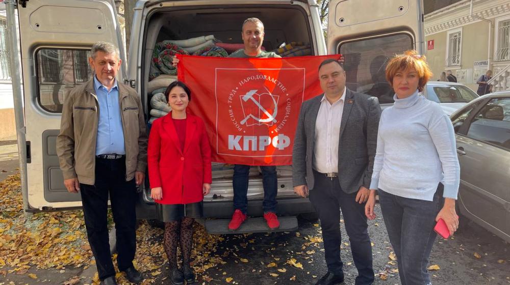 Крымские коммунисты продолжают оказывать гуманитарную помощь