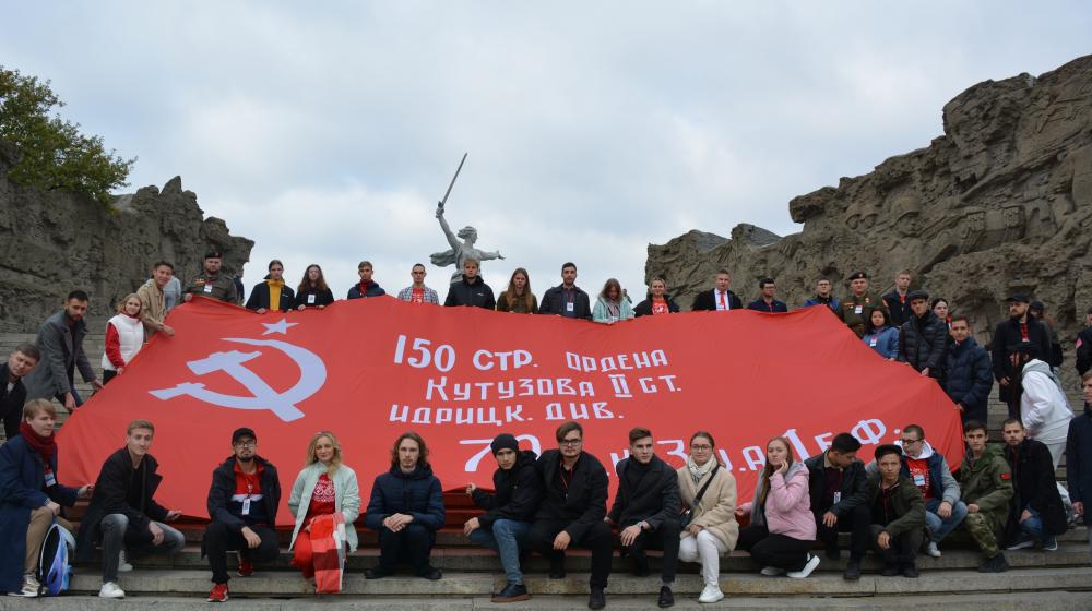 В минувшие выходные в Волгограде состоялся слет комсомольского актива Южного федерального округа