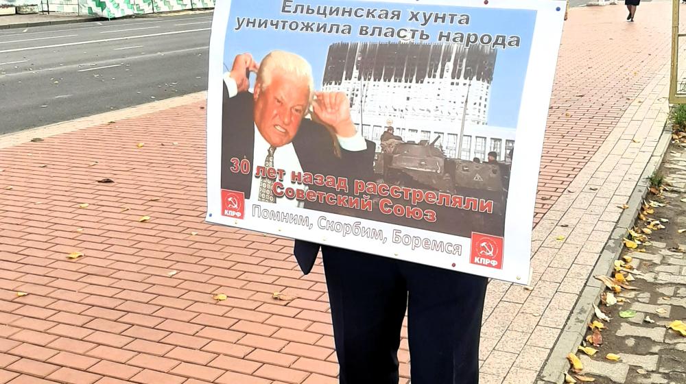 Кострома. Люди помнят...