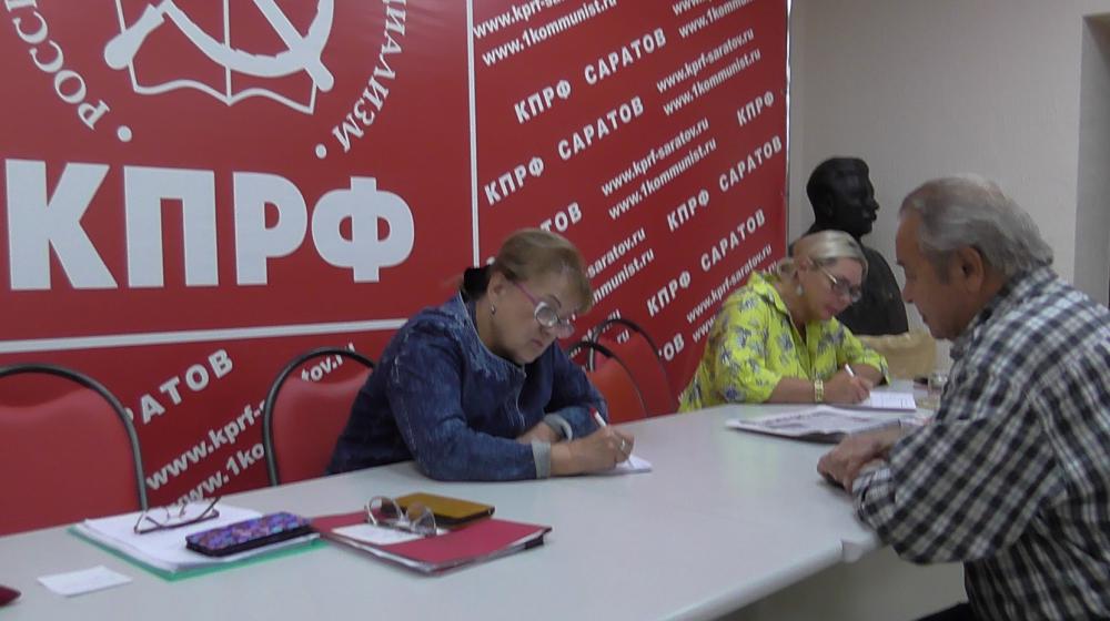 Саратов. В общественной приемной депутата Госдумы Ольги Алимовой состоялся прием граждан по личным вопросам