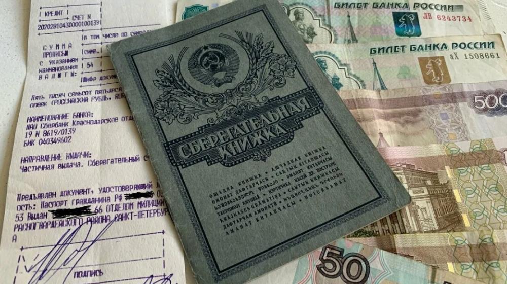 Ольга Алимова: "Власть не хочет видеть внутренний долг, одновременно выплачивая внешний и делая вид, что тема выплат по сбережениям граждан забыта"