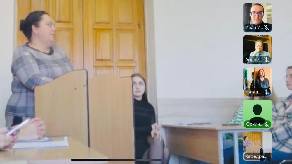 В Липецке прошла Всероссийская научно-практическая конференция «Правовая парадигма государственной молодёжной политики»
