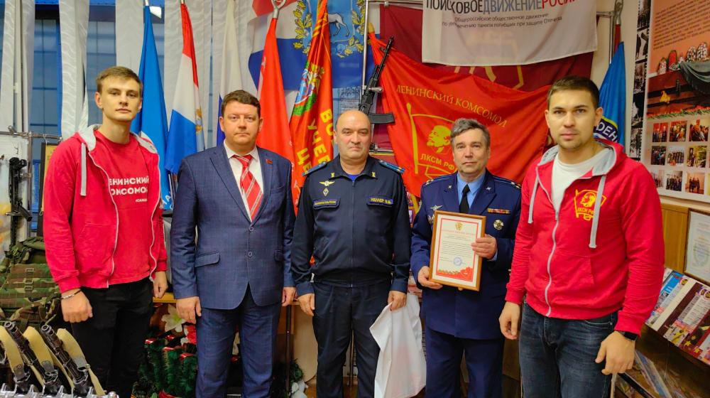 Самарская область. Торжественное награждение курсантов в преддверии 105-летия Ленинского Комсомола