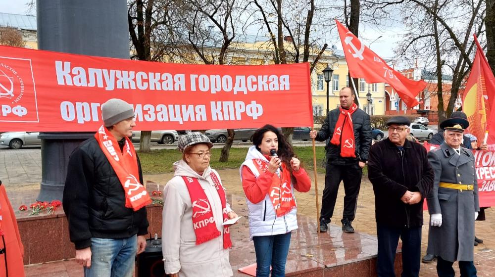Великий Октябрь в Калуге