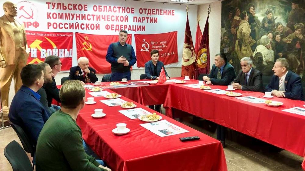 Тульский обком КПРФ вместе с комсомольцами организовали круглый стол на тему: «Коммунисты 21 века»