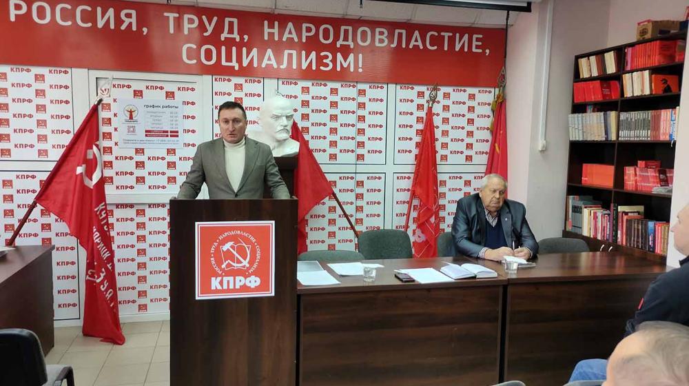 Состоялся V совместный Пленум Комитета и КРК Чувашского республиканского отделения КПРФ