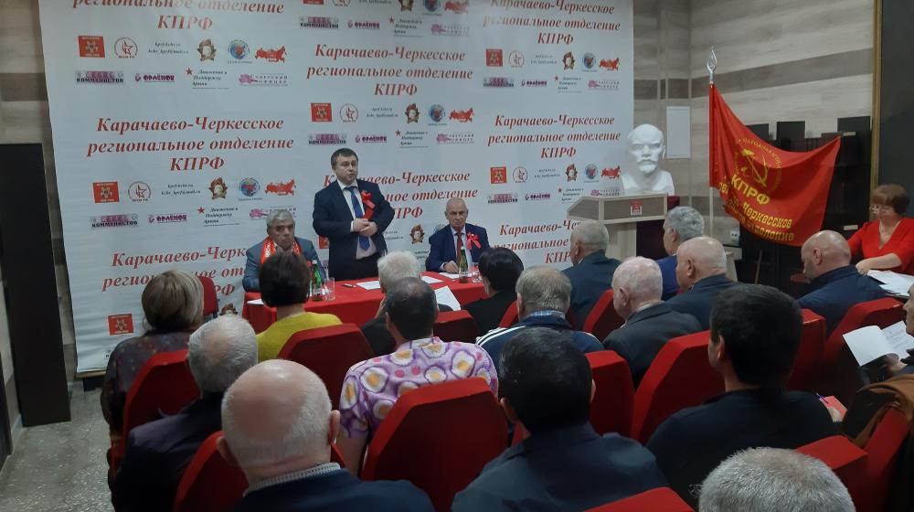 Великий Октябрь – путеводная звезда для коммунистов Карачаево-Черкесии