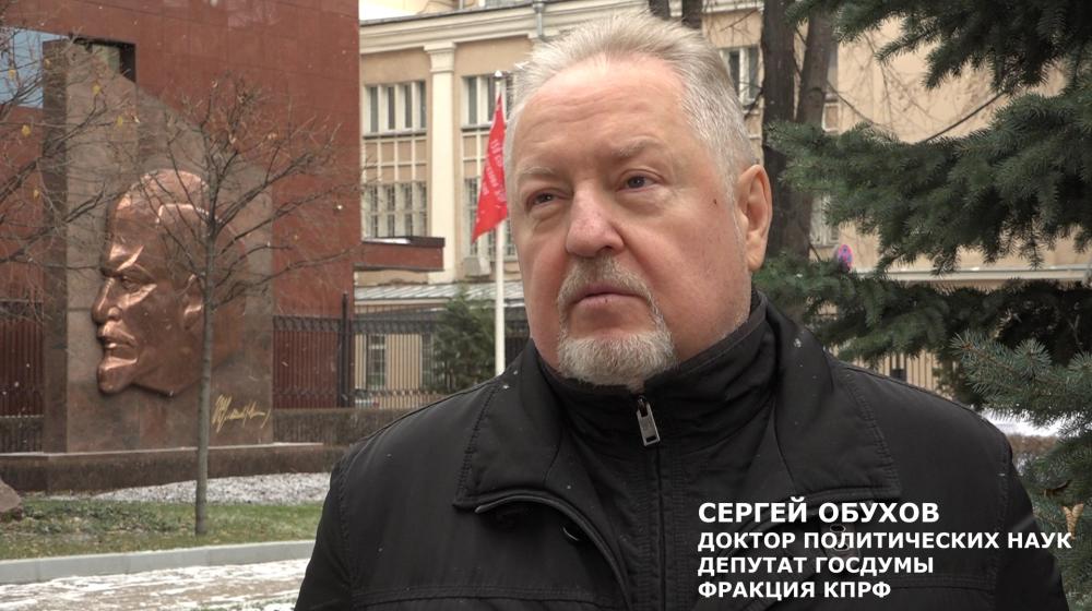Сергей Обухов: Стране нужна реальная национализация!