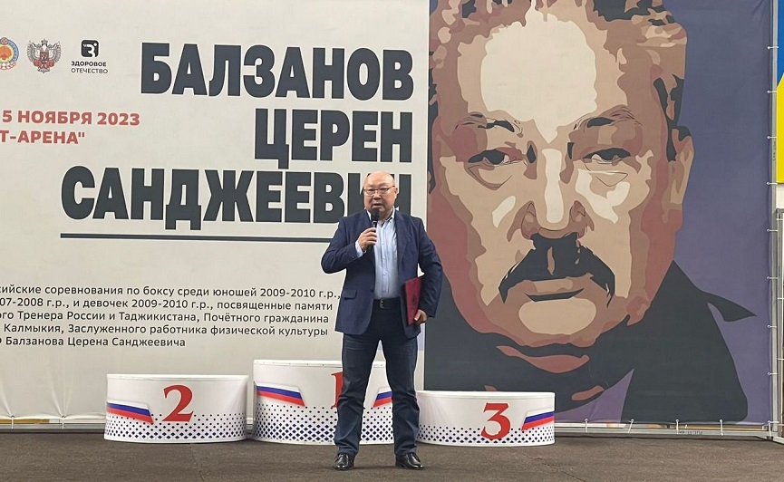 Первый секретарь Калмыцкого рескома партии Николай Нуров поздравил участников турнира памяти Церена Балзанова