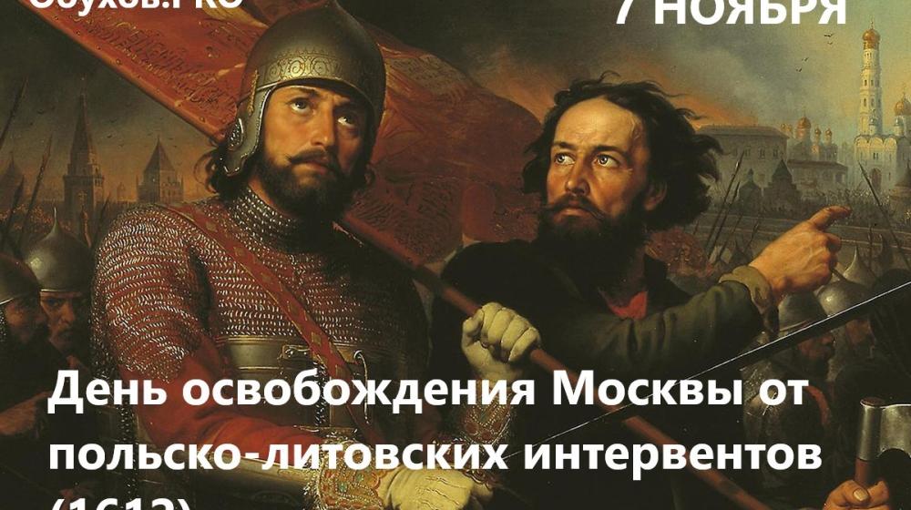Сергей Обухов про триединый праздник 7 ноября и политическую «чуйку» Лукашенко